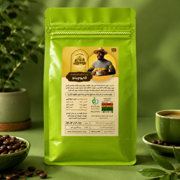 کاپوچینو
