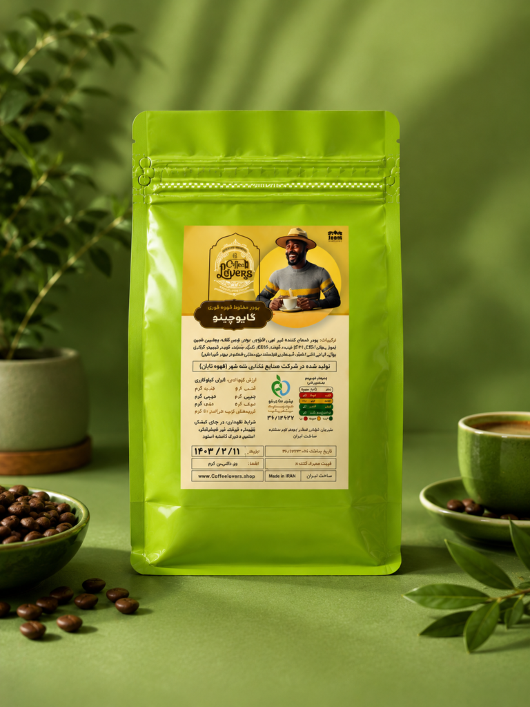 کاپوچینو